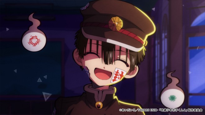 Hanako-kun