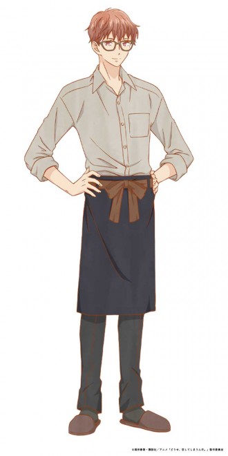 Shugo