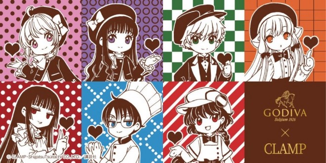 Godiva Announces Collaboration with CLAMP