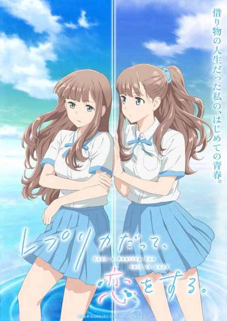 Anime Even a Replica Can Fall iAnime 