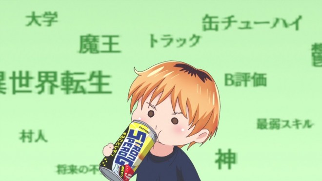 Chuhai Lips 