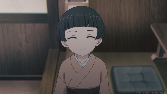 Kijin Gentosho