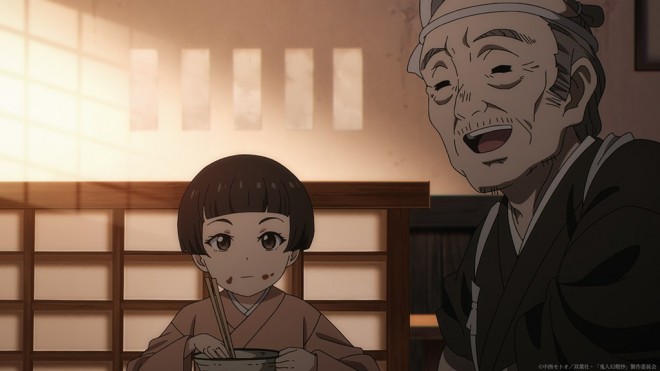 Kijin Gentosho