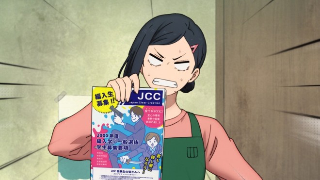 SAKAMOTO DAYS