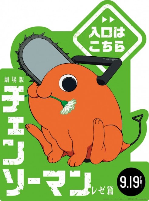 Pochita Mini Standee