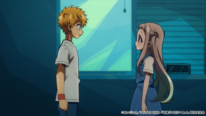 Kou & Nene
