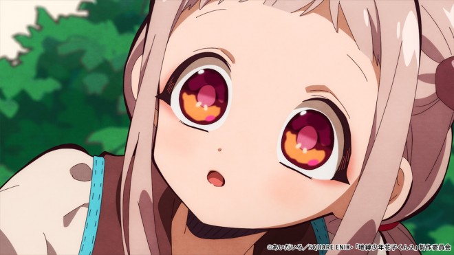 Nene