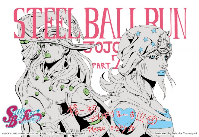 TV anime JoJo’s Bizarre Adventure: Steel Ball Run