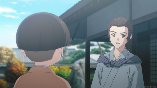 Kijin Gentosho
