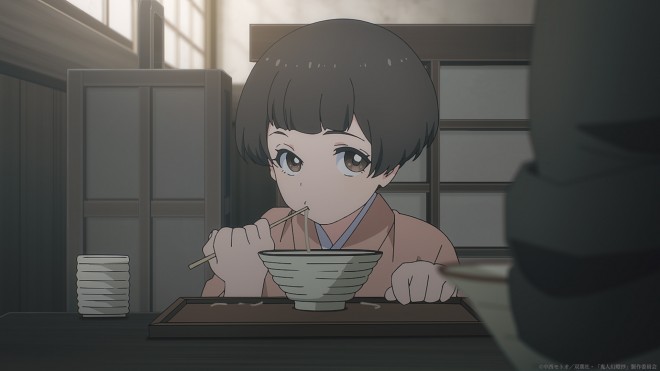 Kijin Gentosho