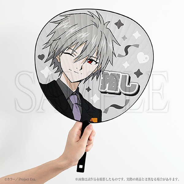 Kaoru Nagisa