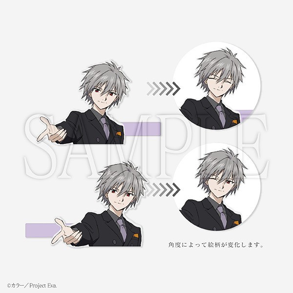 Kaoru Nagisa