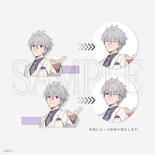 Kaoru Nagisa