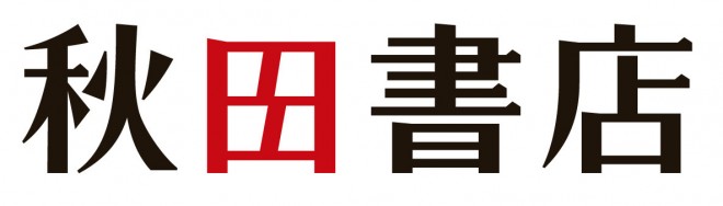 Akitashoten logo