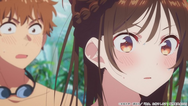 Chizuru