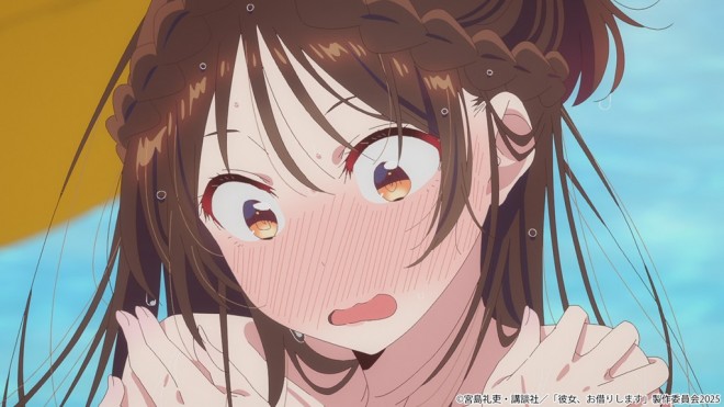 Chizuru