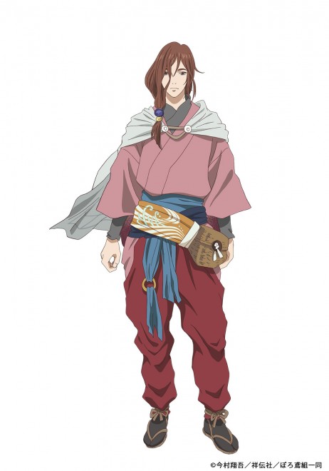 Seijuro Kaji