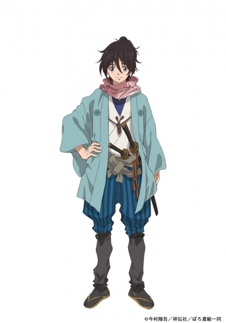 Shinnosuke Torigoe