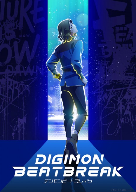 DIGIMON BEATBREAK unveils new character visuals including Kyo Sawashiro