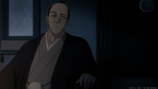 Kijin Gentosho