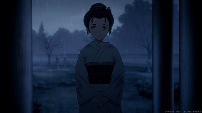 Kijin Gentosho