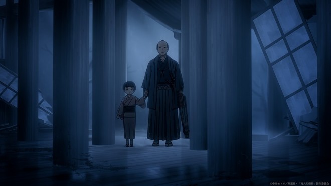 Kijin Gentosho