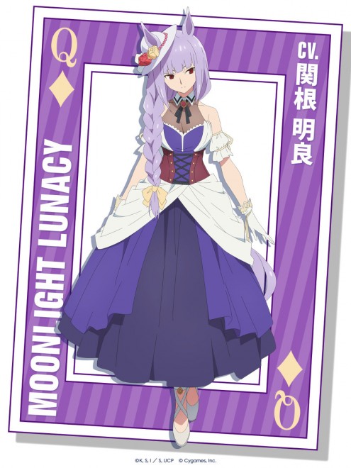 Moonlight Lunacy