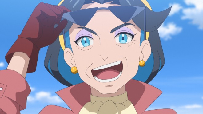  Diana