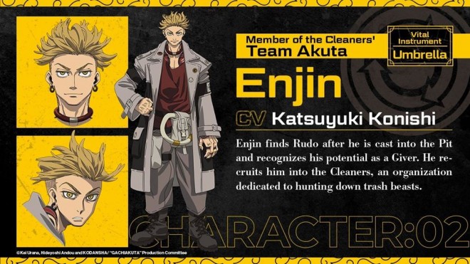 Enjin's Profile