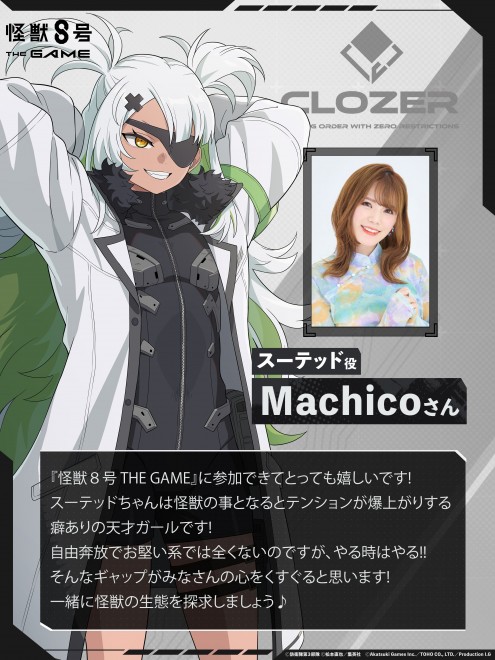 Kaiju No. 8 THE GAME introduces original characters Suited and Chester Lochburn, voiced by Machico and Kousuke Toriumi