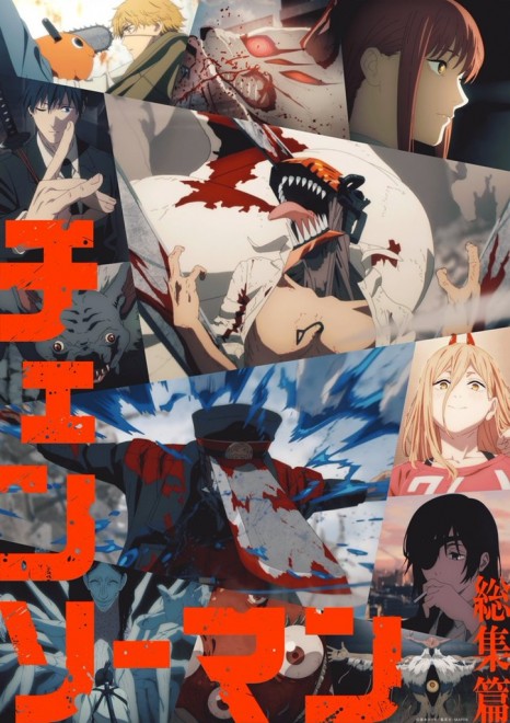 Anime Chainsaw Man Compilation