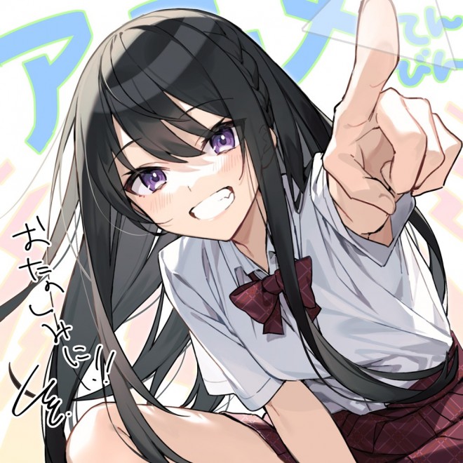Light Novel Tenbin