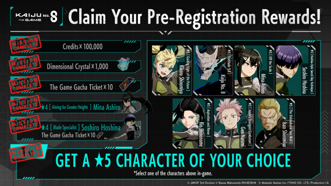 All players receive these amazing launch rewards