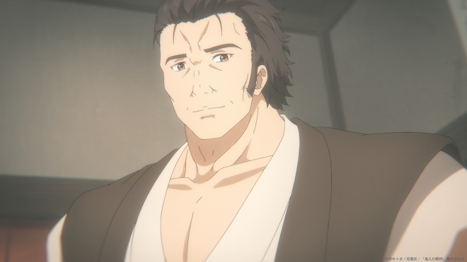 Kijin Gentosho