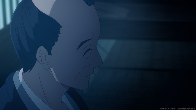 Kijin Gentosho