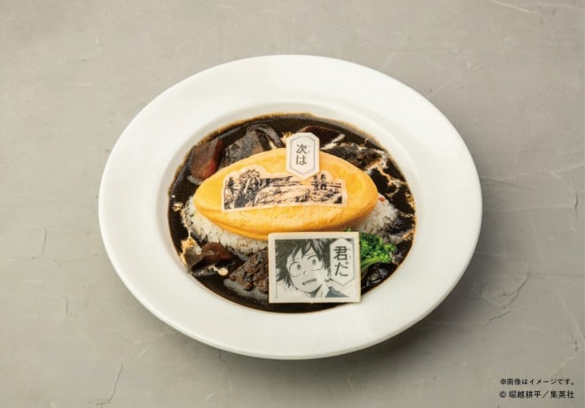 You’re Next After All Might and Deku ~ Demi-Glace Omurice ~