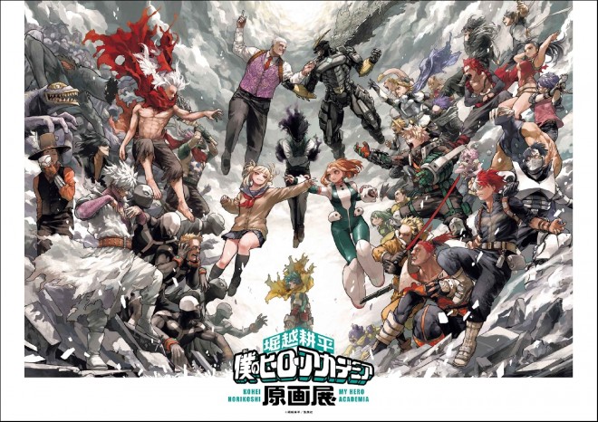 Exhibition Key Visual [Heroes vs. Villains]