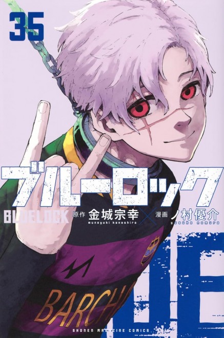Blue Lock Vol.35