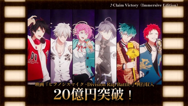 Movie "Hypnosis Mic -Division Rap Battle-" surpasses 2 billion yen in box office revenue (Scene from Claim Victory (Immersive Edition))