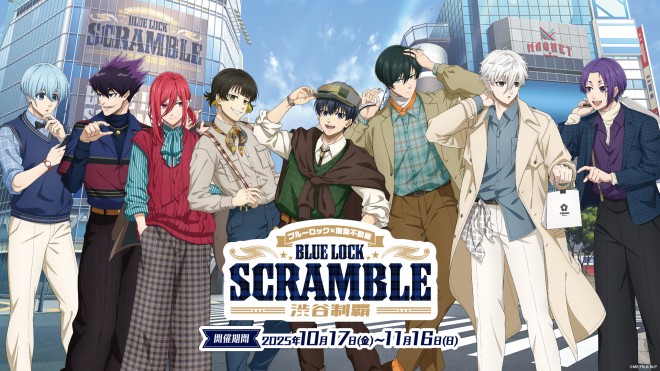 “BLUE LOCK SCRAMBLE"