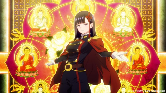 Chained Soldier Season 2