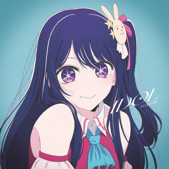 Oshi no Ko