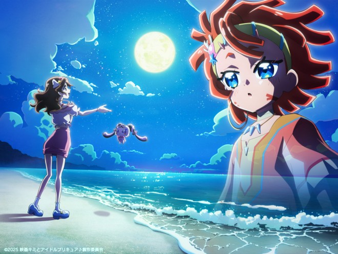 The Movie: You and Idol Precure♪