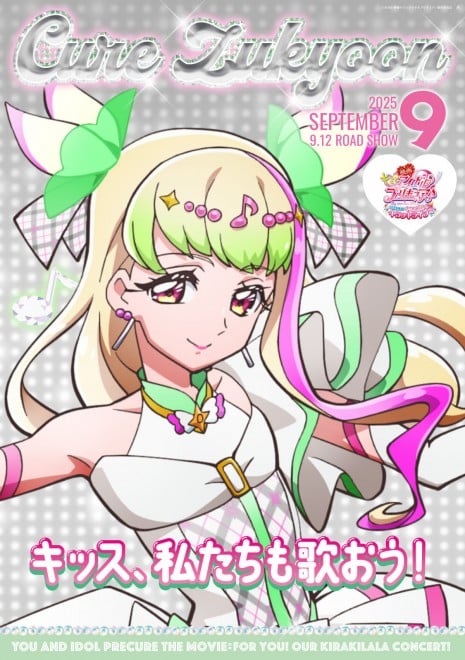Movie “Precure” – All 9 Posters Revealed