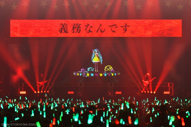 Kochira, Koufuku Anshin Iinkai desu.(Utata-P feat. Hatsune Miku) 