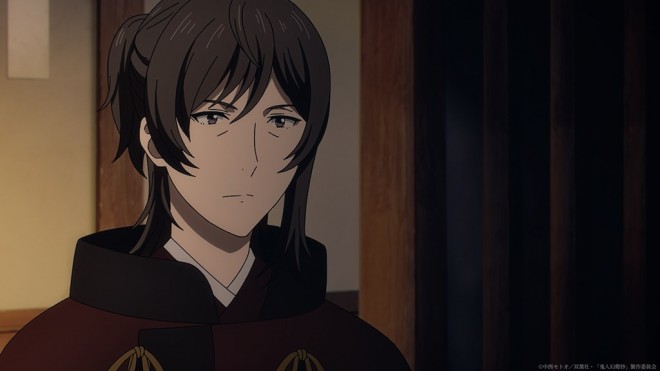 Kijin Gentosho