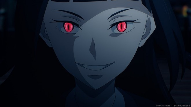 Kijin Gentosho