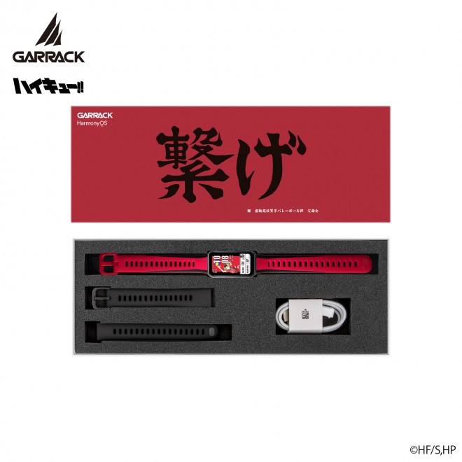 GARRACK “Haikyu!!” Smartwatches
