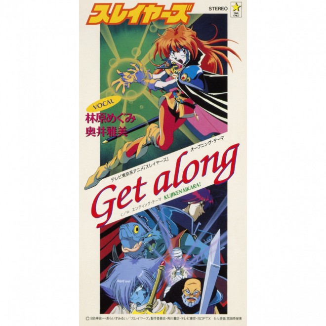 "Slayers" – 18 titles now available on subscription & Anime Season 4 streaming on YouTube