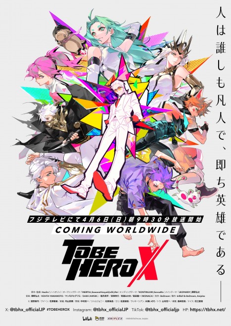 from TO BE HERO X